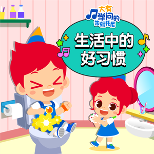 [skyzen]僵尸娘特别篇漫画
