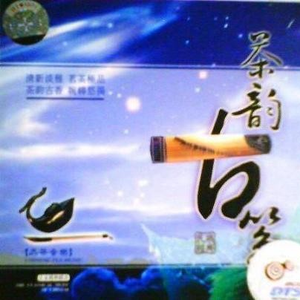 [skyzen]僵尸娘特别篇漫画
