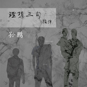 [skyzen]僵尸娘特别篇漫画
